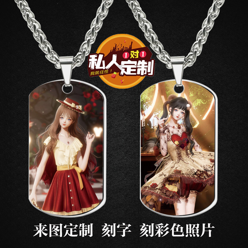 以闪亮之名游戏周边项链钥匙扣