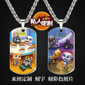 会说话的汤姆猫家族周边吊坠项链