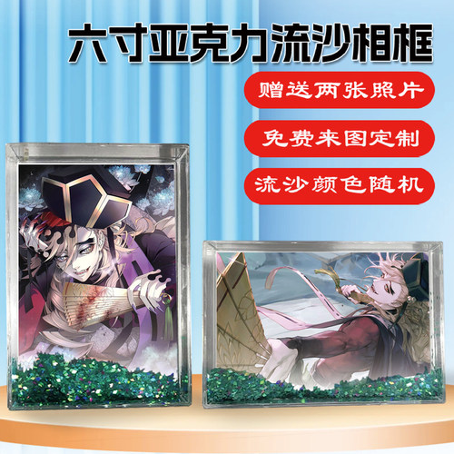 鬼灭之刃童磨周边同款流沙相框摆