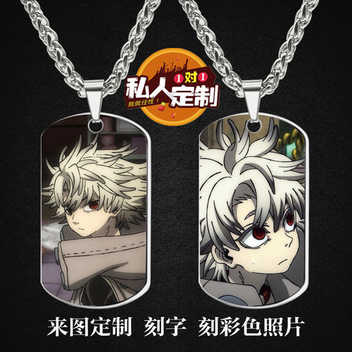 动漫咔嗒咔嗒周边吊坠项链钥匙扣