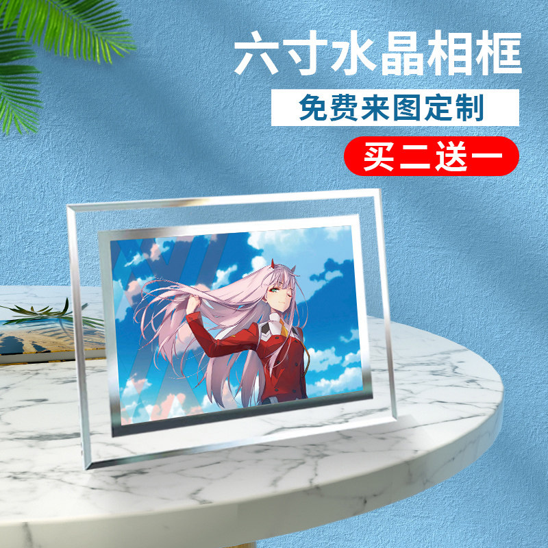 动漫国家队02周边同款海报图片照片水晶相框摆台挂件节日生日礼物