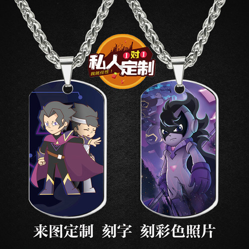 开心超人联盟核心超人吊坠钥匙扣