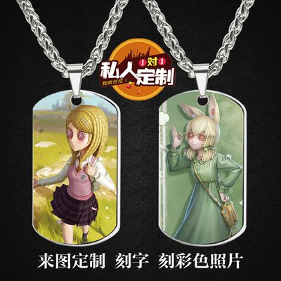 第五人格记者吊坠项链钥匙扣挂件
