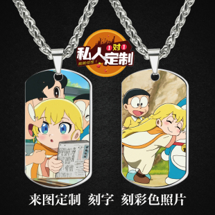 哆啦A梦：大雄的绘画奇遇记电影周边照片吊坠项链钥匙扣挂件定制