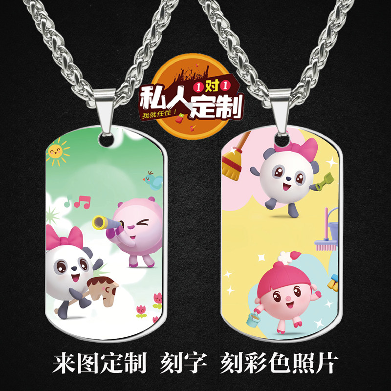 瑞奇宝宝吊坠项链钥匙扣挂件