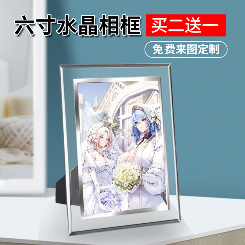 少女前线周边同款海报明信片小卡照片相框相册摆台钥匙扣项链定制