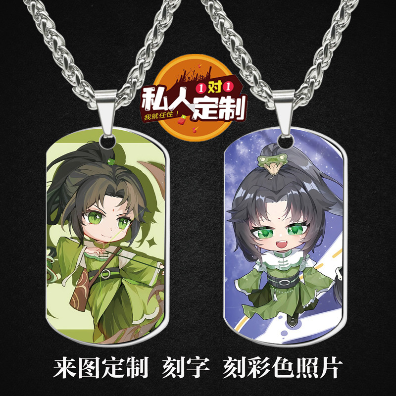 奇喵君故事四大美女周边项链挂件