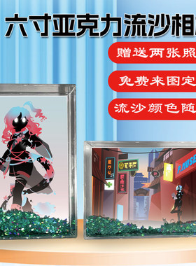 缪斯计划游戏周边流沙相框摆台