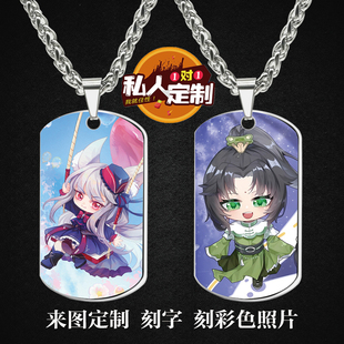 奇喵君故事猫小桃猫四月狐伊丝周边照片项链钥匙扣挂件礼物定制