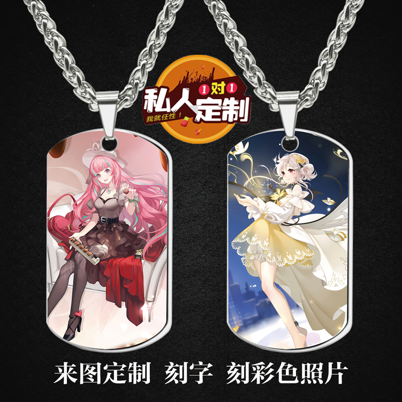 永远的7日之都游戏周边吊坠项链