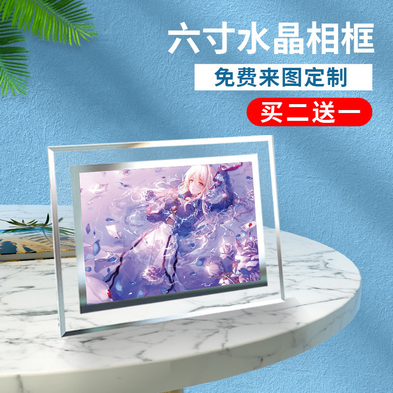 紫罗兰永恒花园周边同款图片海报照片水晶相框摆台创意礼物定制