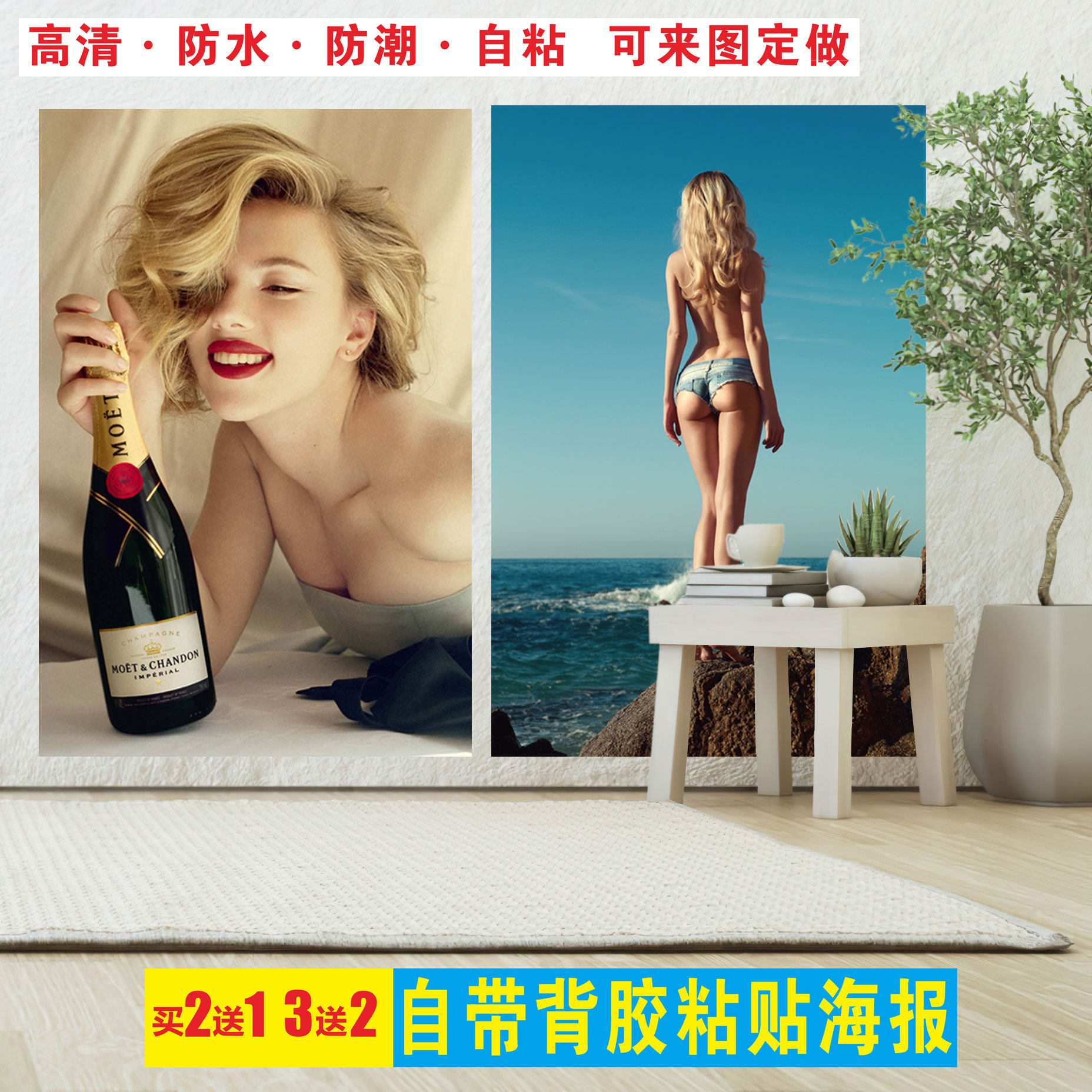 性感美女海报 比基尼模特写真古风少女酒店墙贴壁纸卧室装饰画