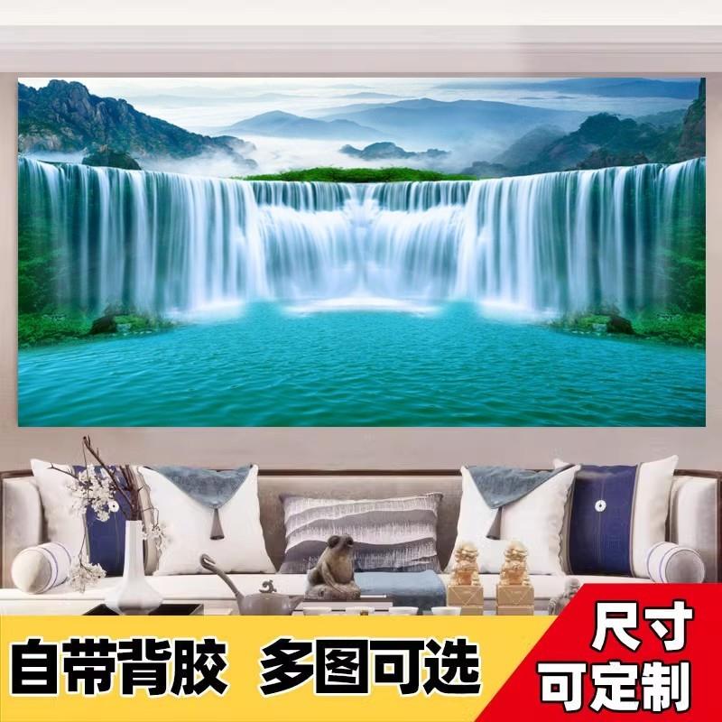 山水风景画墙贴画自粘3d立体贴画客厅沙发背景墙装饰画卧室床头画
