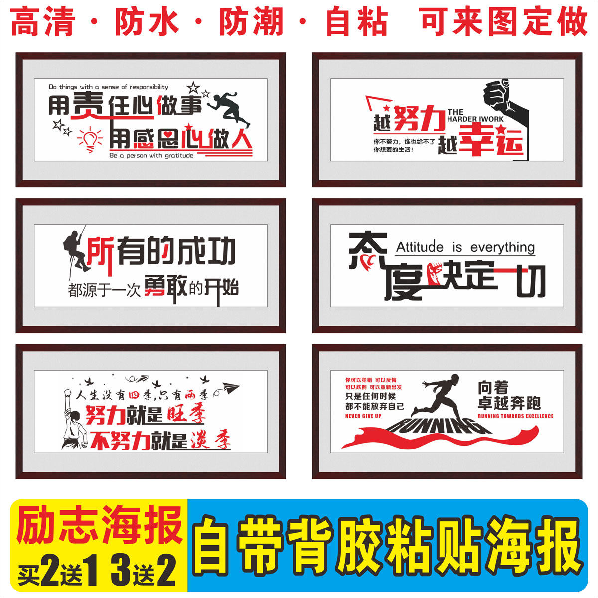 天道酬勤办公室装饰画