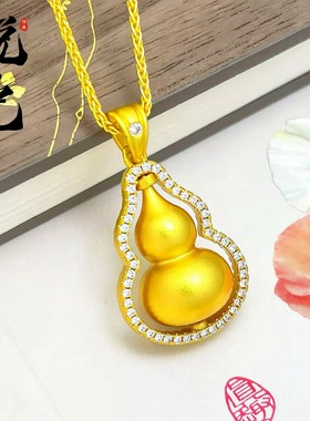黄金色沙金镶钻转动双葫芦吊坠女项链韦雪同款实心招财葫芦毛衣链