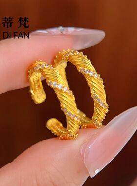 沙金点钻拉丝斜纹开口戒指复古轻奢高级感满天星黄金色麻花女指环