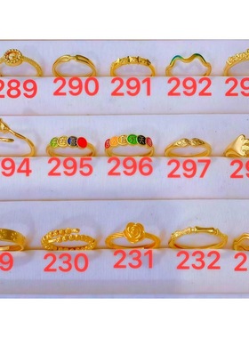 黄金色沙金戒指合集轻奢时尚百搭女士开口可调节指环拍一个的价格