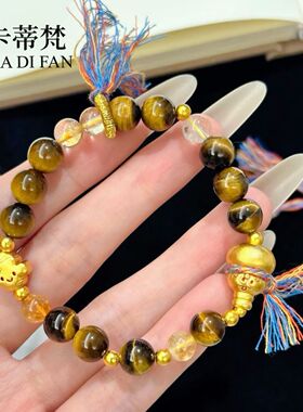 爆款沙金福禄人生小葫芦生姜虎眼石手链女福禄养生转运珠水晶手串