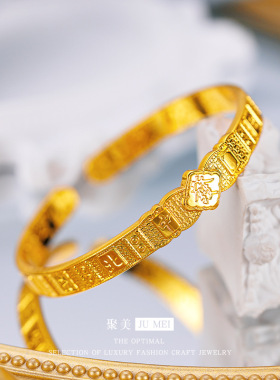 越南沙金新中式设计感开口设计国潮麻将手镯民族风女手环货源