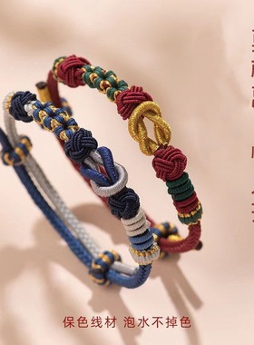 新品莫相离手绳编织绳可穿黄金编绳手链新中式情侣编织圣诞节