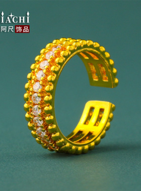 古法沙金金珠排钻戒指黄金色活口指环时尚轻奢风气质女式食指戒
