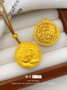 新中式黄金色古法沙金镂空富贵牡丹花吊坠女士挂绳牡丹花时尚项链