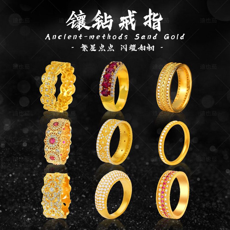2026新款女士黄金色繁星戒指轻奢饰品满钻红宝石金刚杵沙金指环女
