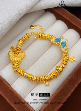 2026古法沙金国风錾刻蝴蝶盘缠手链女款轻奢时尚高级感黄金色手串