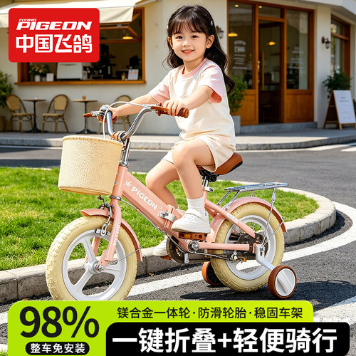 飞鸽2-10岁女孩童车98%已安装