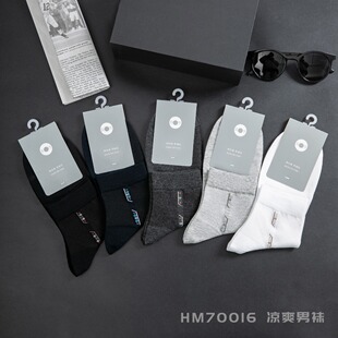 22和亨凉爽透气薄款 男袜纯棉吸汗中筒袜子 HM70016