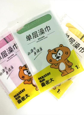 秦老大搓澡巾北方搓泥独立包装