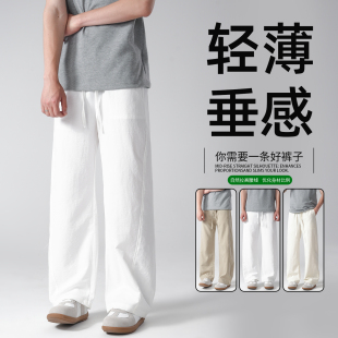 阿叔潮牌夏季简约轻薄直筒休闲裤男女夏季宽松透气百搭慵懒风长裤