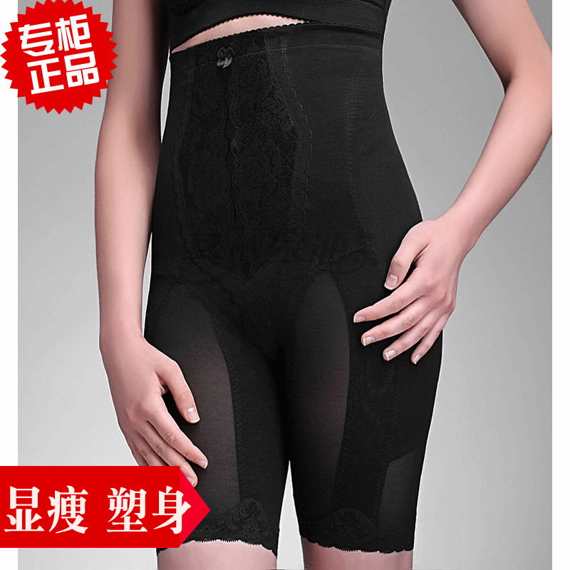 马克宝迪正品高腰翘臀包邮塑身裤