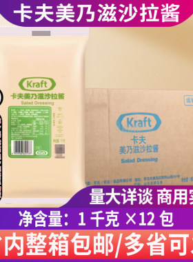 沙拉酱水果蔬菜沙拉鸡肉卷