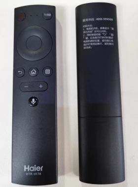 原装海尔电视语音遥控器65/75/85R9 75/85V91  65U3(PRO)HTR-U17A