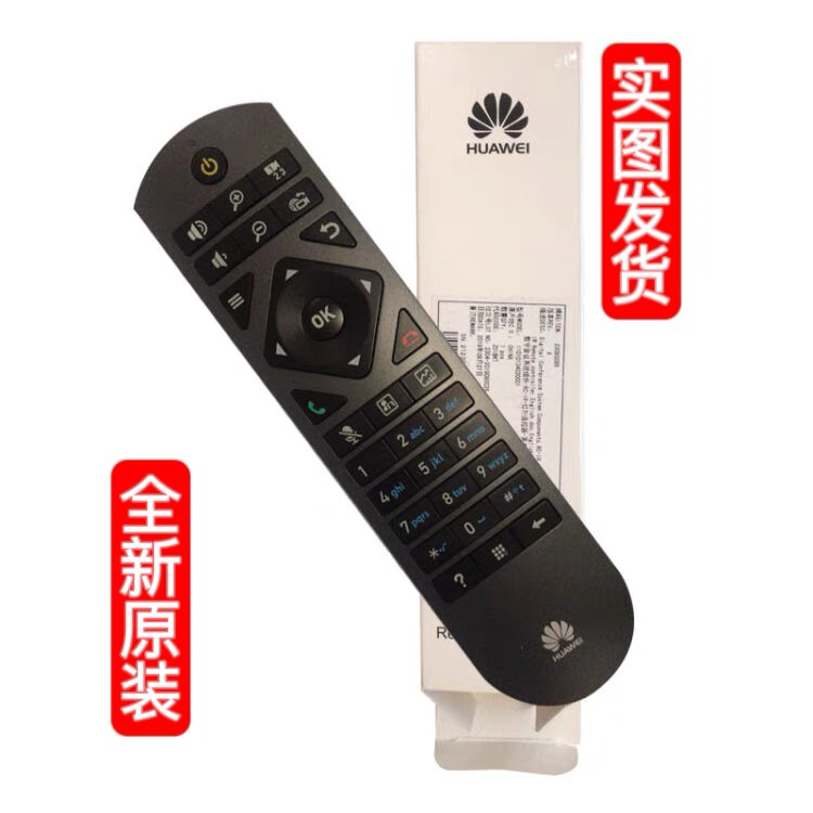 全新原装华为视频会议终端遥控器VPC600/620 TE30/40/50/60 RP100