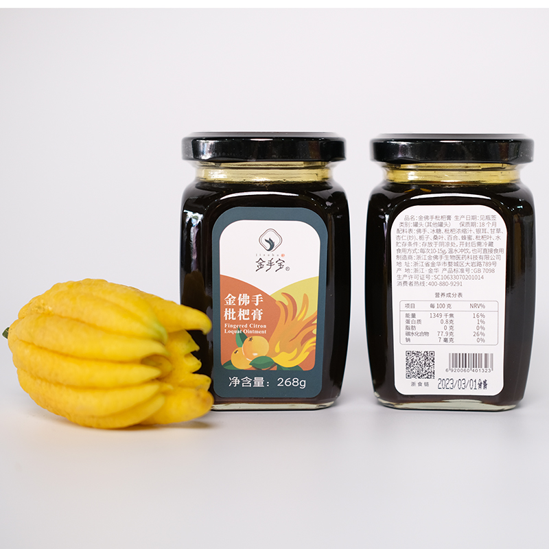 佛手枇杷膏选材冲泡兑饮268g/瓶