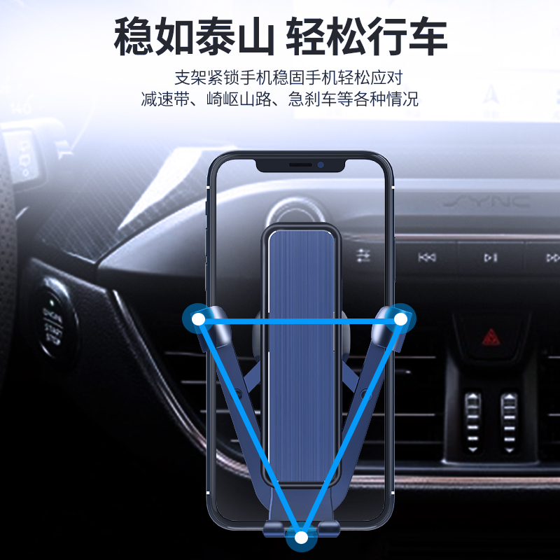 金属车载手机f架车上卡扣式手机导航支架汽车用多功能出风口支撑