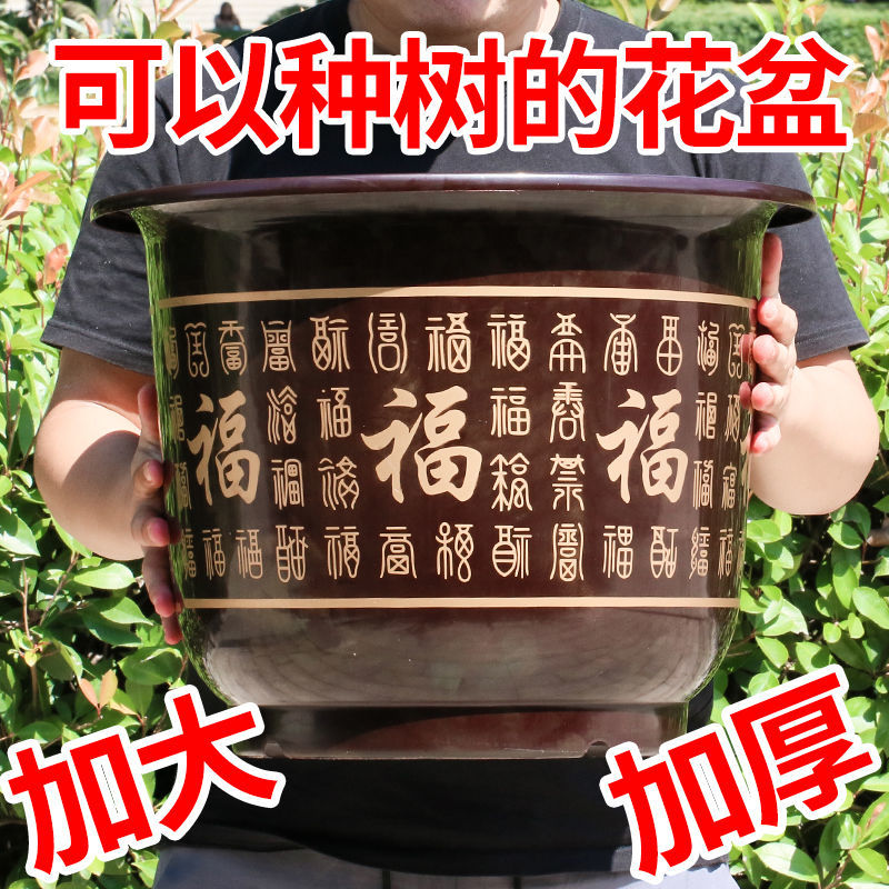 加厚塑料花盆特大号特价厂家直销清仓包邮仿陶瓷树脂大花盆送托盘