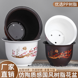 高档仿陶瓷花盆大口径塑料花盆加厚加大家用盆栽花盆厂家清仓特价