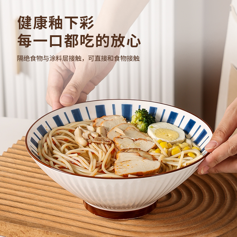 裕行陶瓷日式釉下彩拉面碗汤碗