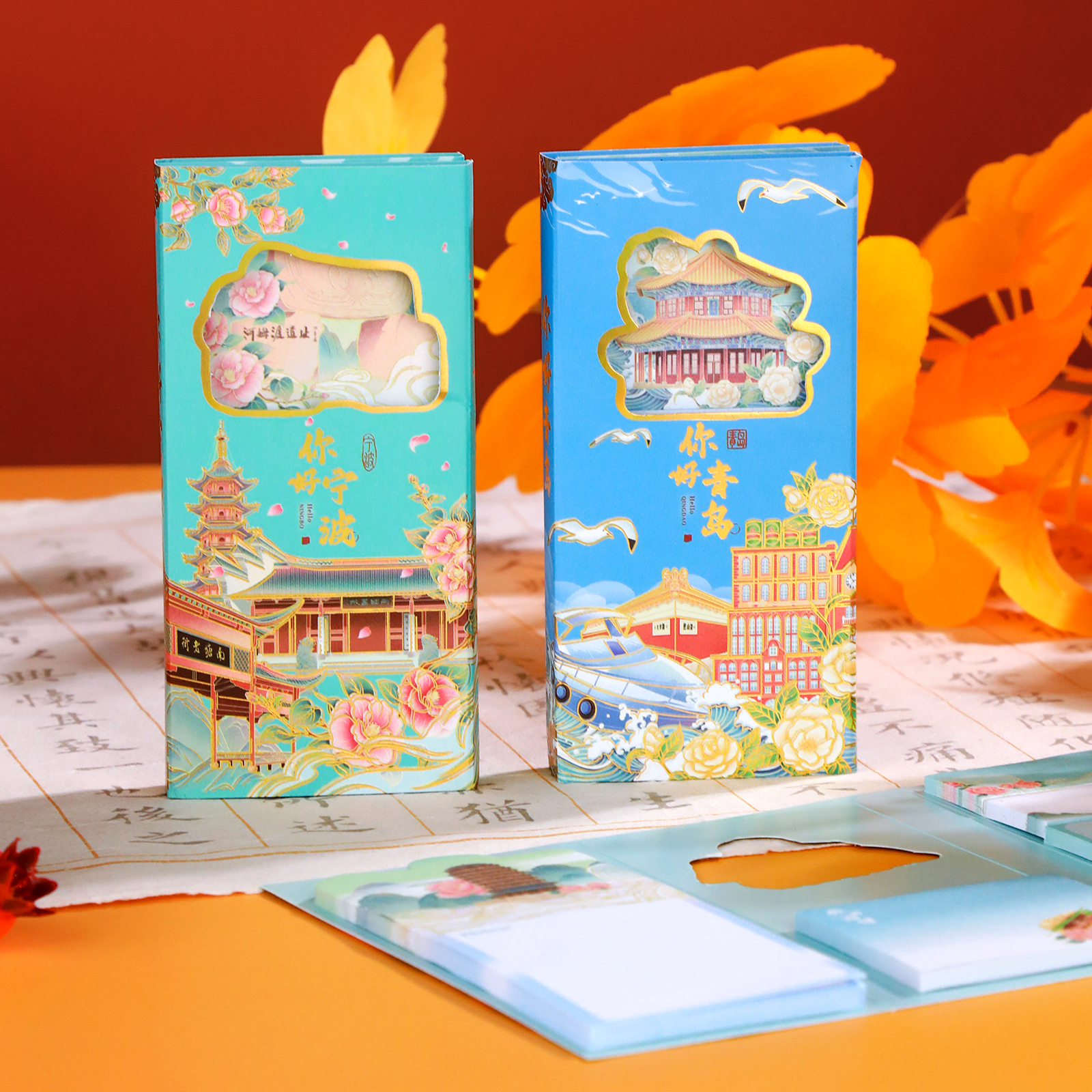 城市四折便签本插画便条纸记事留言备忘贴纸中国风复古典N次贴随身可撕本子故宫文创礼品初中小学生创意文具