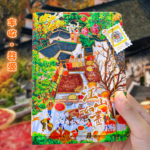 江山如画AR手账婺源笔记本子日记本景点旅游纪念品印章本便携盖章打卡口袋本文创礼品平潭岛东钱湖青岛信号山
