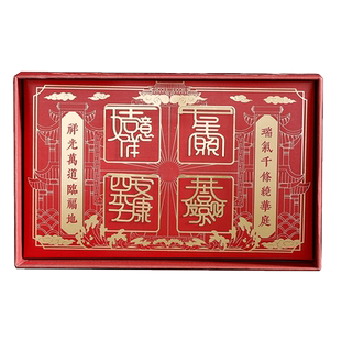 吉吉如意令金属文字书签礼盒中国风复古典镂空黄铜文艺书夹四书五经精美年会礼品送客户创意生日礼物未来可期