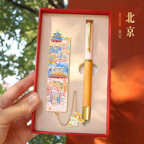 城市风景莫迪兰签字笔礼盒套装学生中性笔金属书签北京上海南京成都杭州西安重庆厦门洛阳旅游纪念品文创礼品