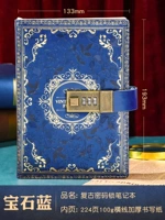 Пароль книга-голубой