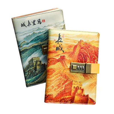 万里长城笔记本子礼盒装中国风文艺复古典密码锁记事本四折便签本马口铁冰箱贴书签拼图徽章北京旅游文创礼品