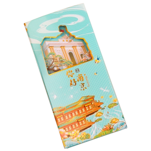 城市风景四折便签纸中国风古典彩色便条纸记事留言备忘贴纸N次贴随身可撕本子故宫文创礼品中小学生生日礼物