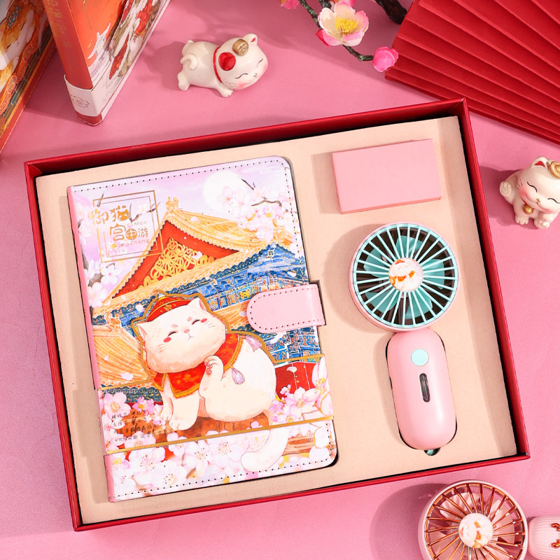 御猫宫中游手账本礼盒卡通可爱少女心彩页笔记本子usb迷你风扇故宫文创小礼品毕业伴手礼送老师同学生日礼物