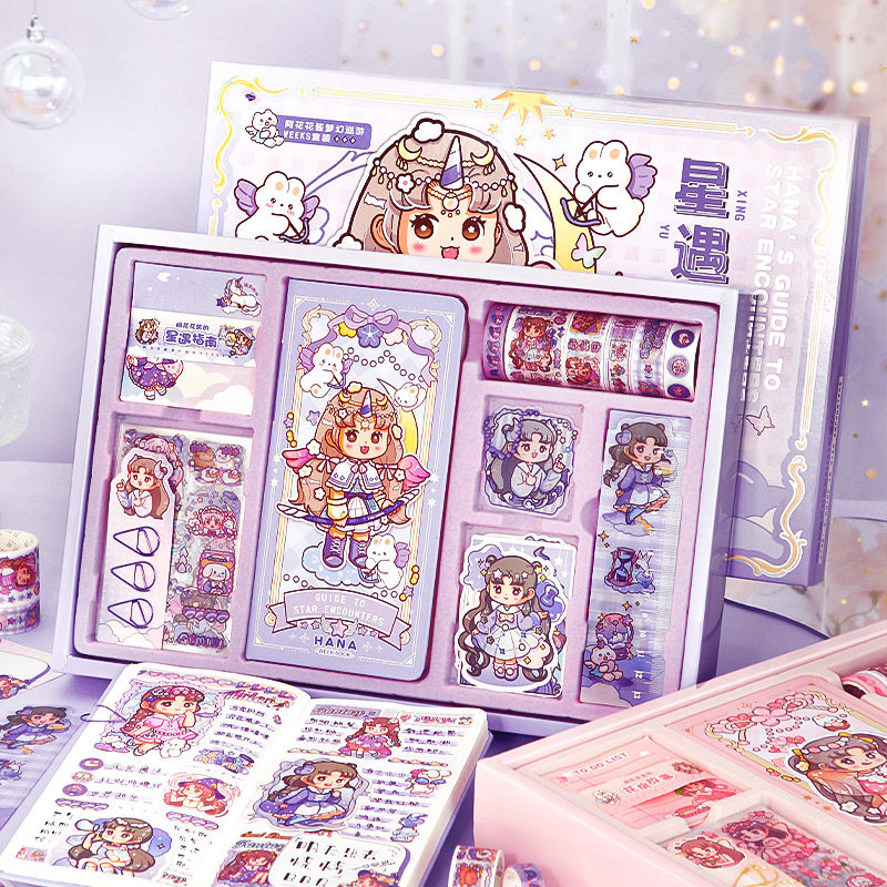 韵轩阿花花酱手账本套装礼盒小清新女生可爱少女心彩页笔记本子儿童